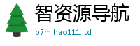 2025新资料免费大全由7777788888管家婆老家凤凰